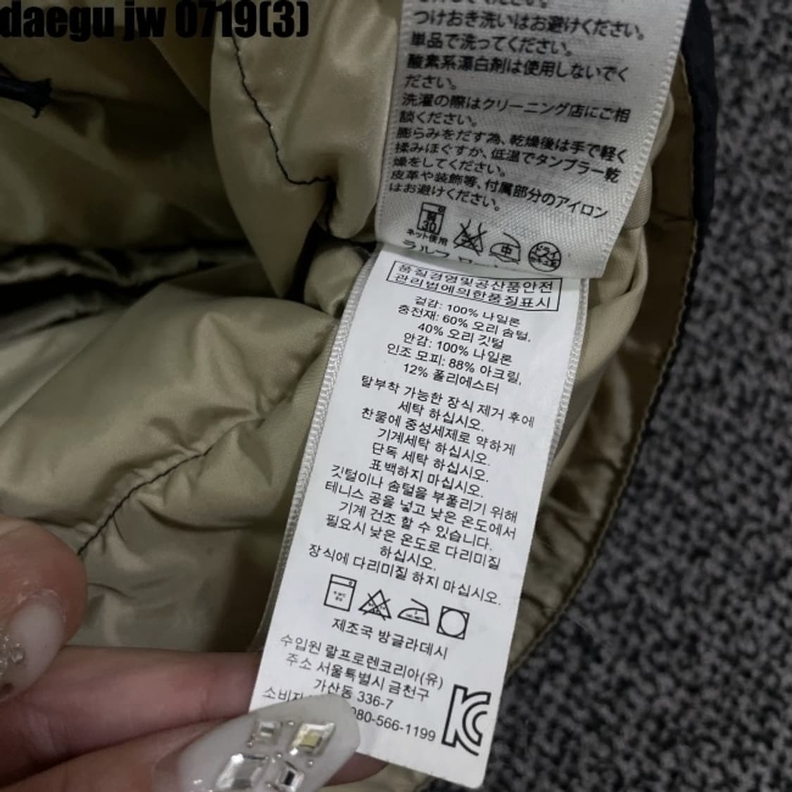 데님앤서플라이 폴로 패딩 점퍼 상품이미지5