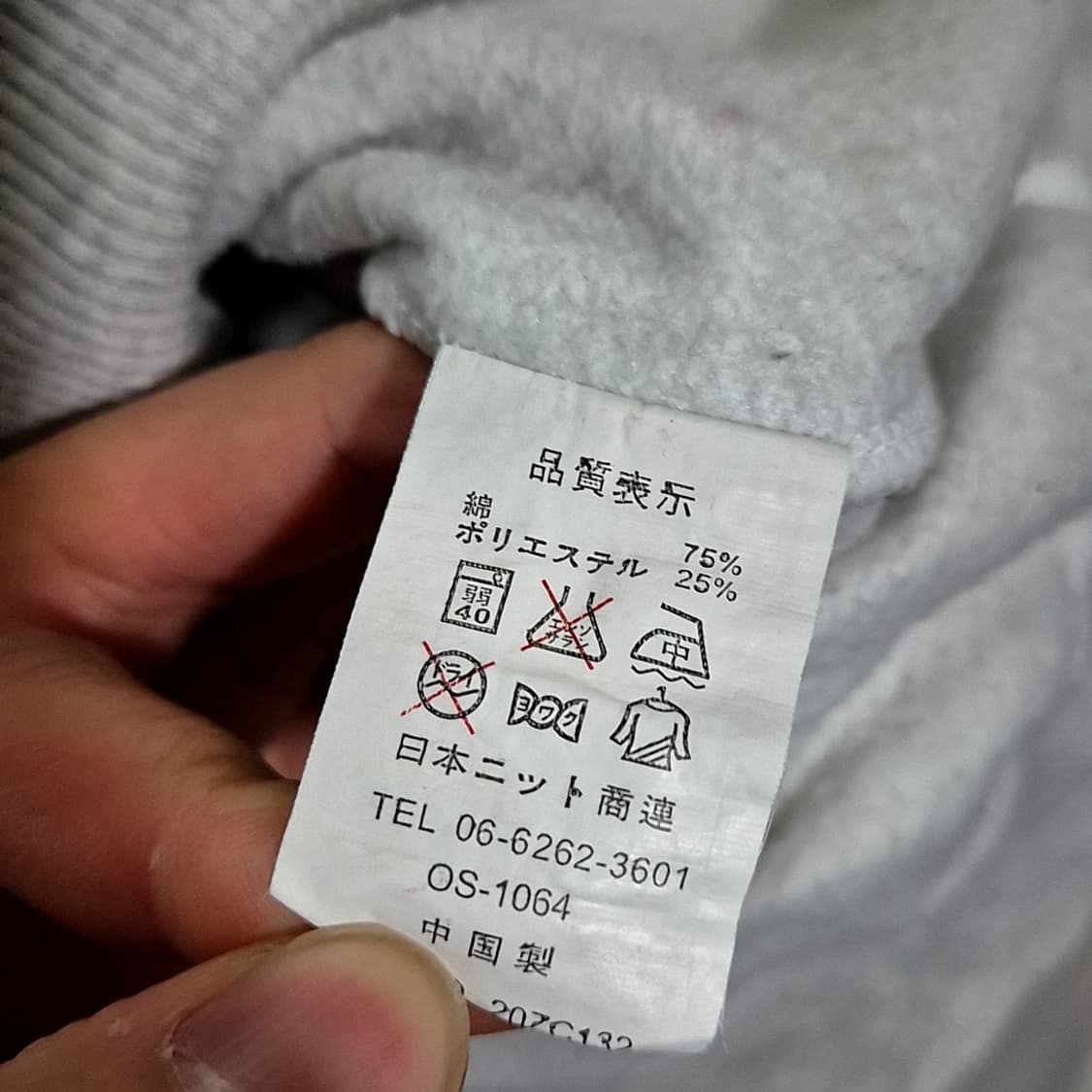 JPN 미타케산 산악 마라톤 기념 맨투맨 상품이미지6