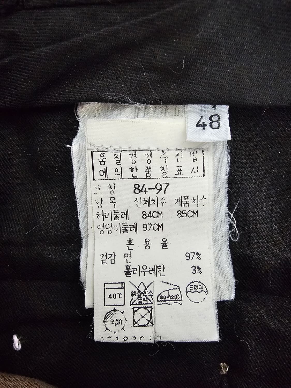 cp컴퍼니 코튼팬츠 48(30-31) 상품이미지4