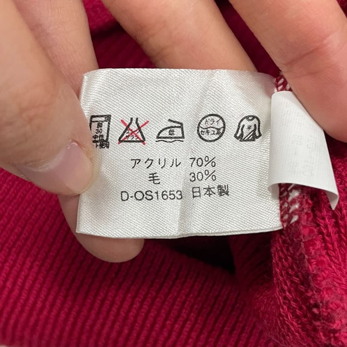 발렌티노 로고 자수 니트 v0462 상품이미지6