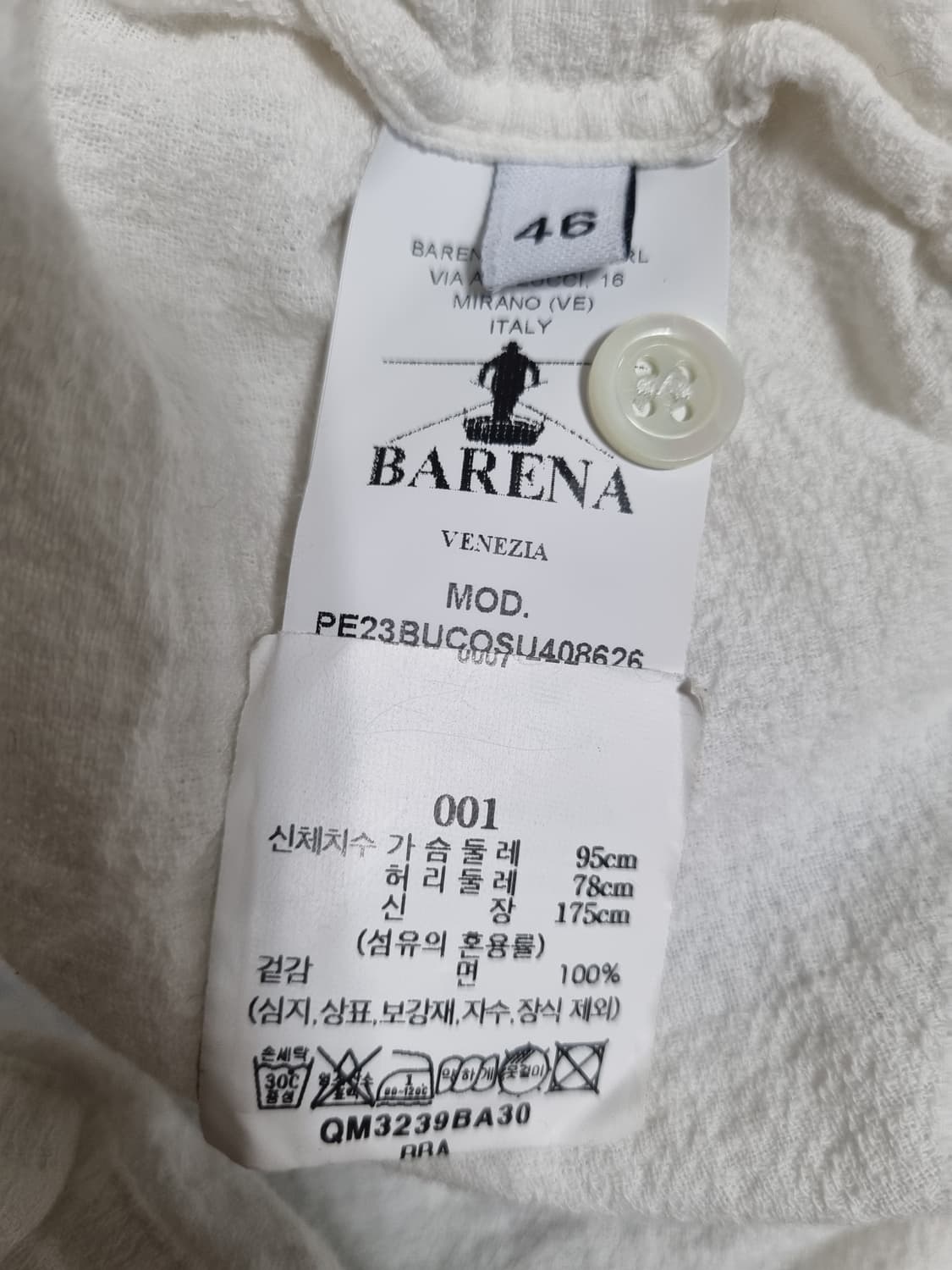 바레나 남성 셔츠 자켓 상품이미지4