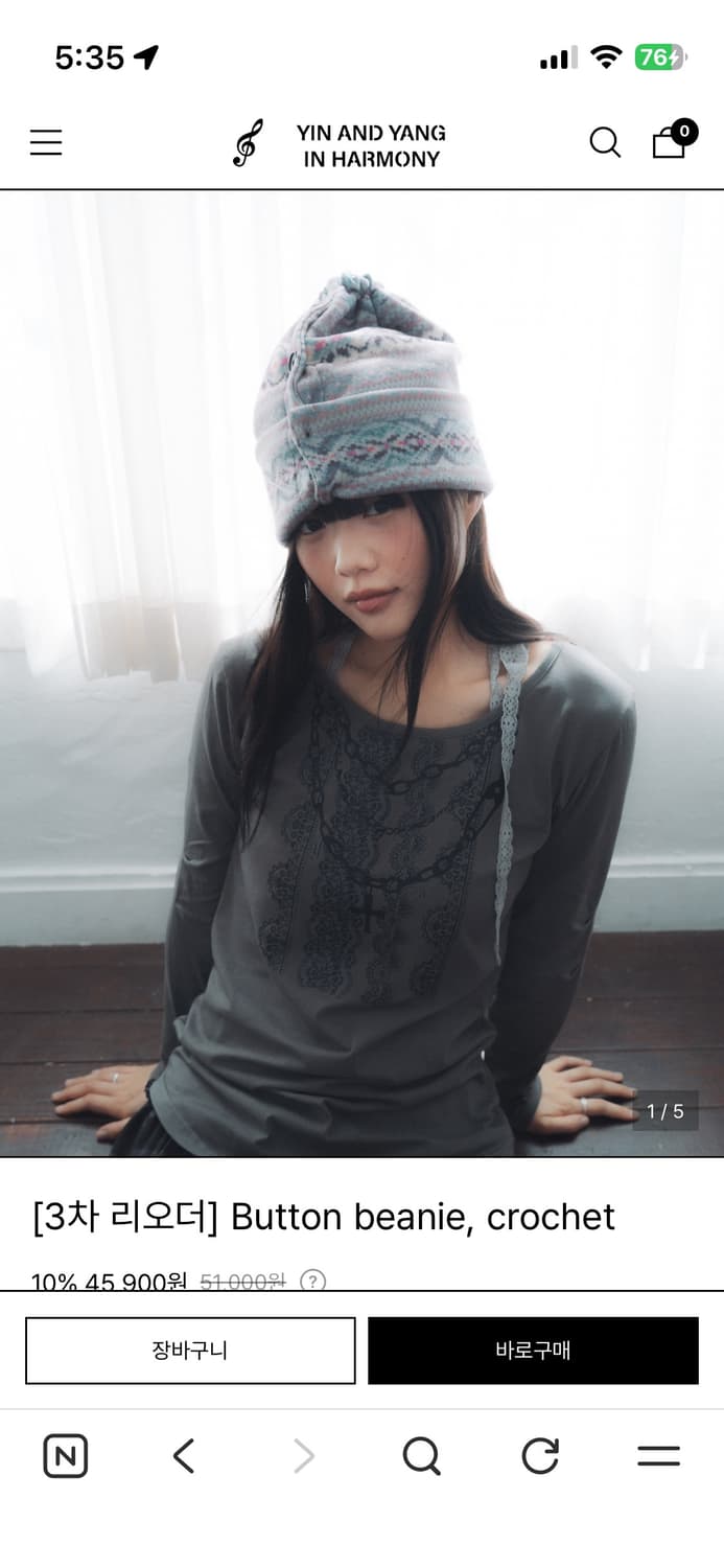 인앤양하모니 버튼 비니 상품이미지2