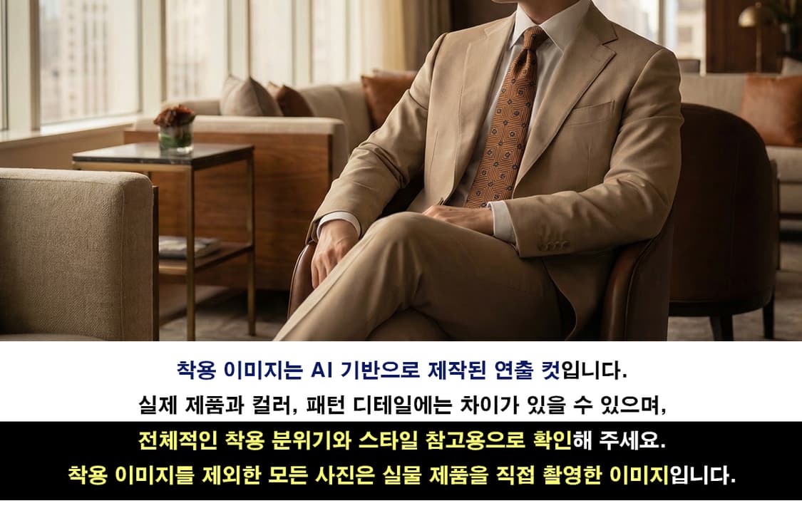 까르뱅 실크 브라운 기하 패턴 넥타이 9.5cm A+등급 A19327
 상품이미지3