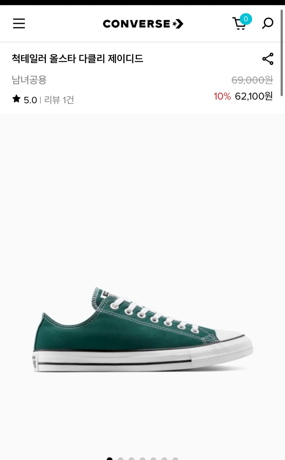 (새제품) 컨버스 척테일러 250 그린 상품이미지5