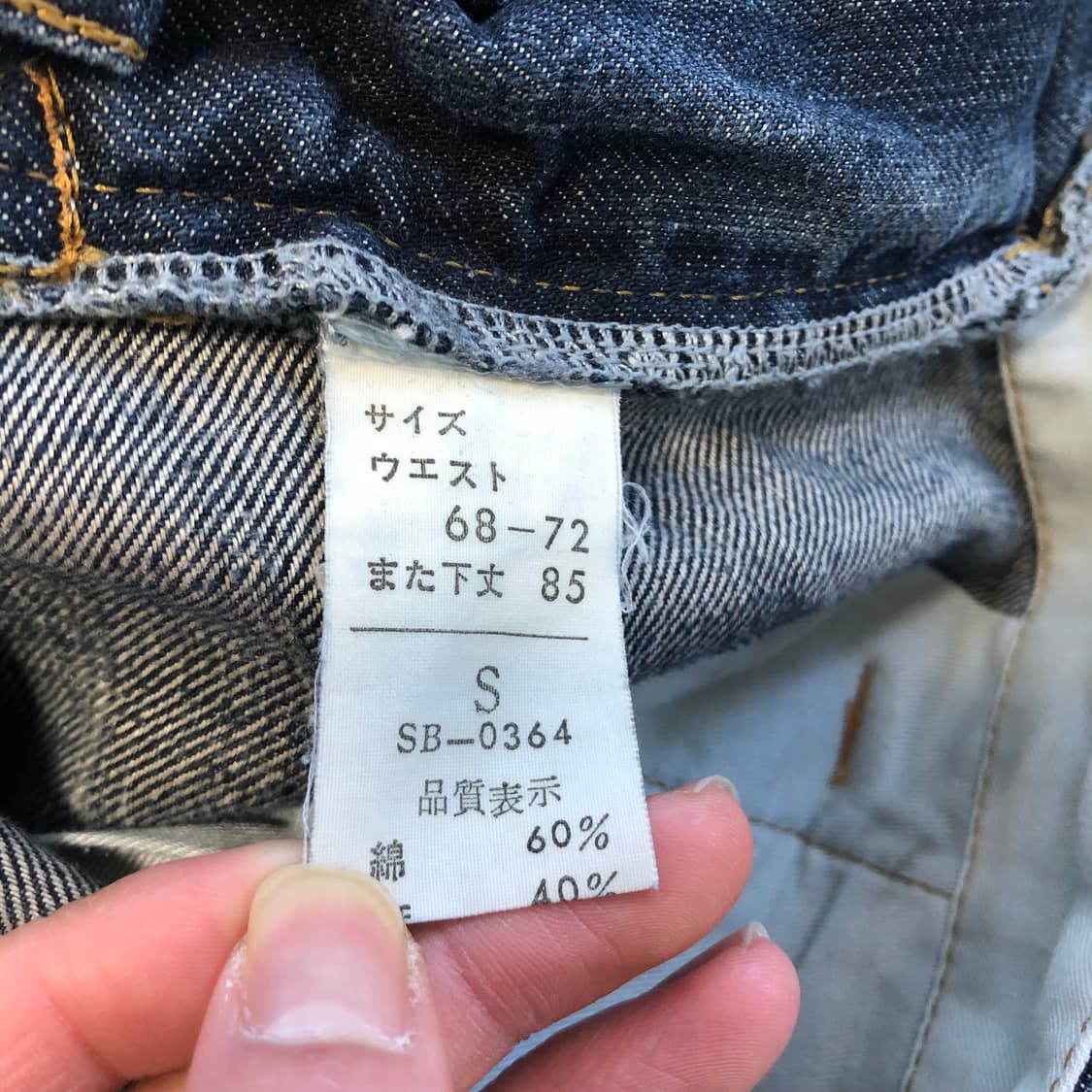 바택 재팬 워크팬츠 상품이미지9