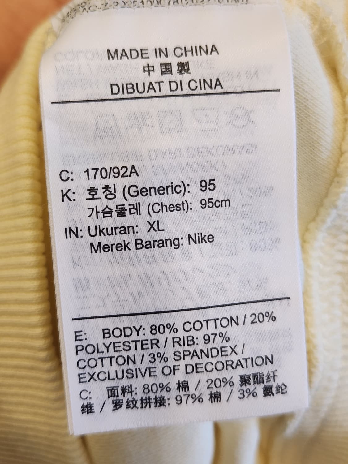 나이키 스포츠웨어 니트 베스트 새제품  상품이미지8