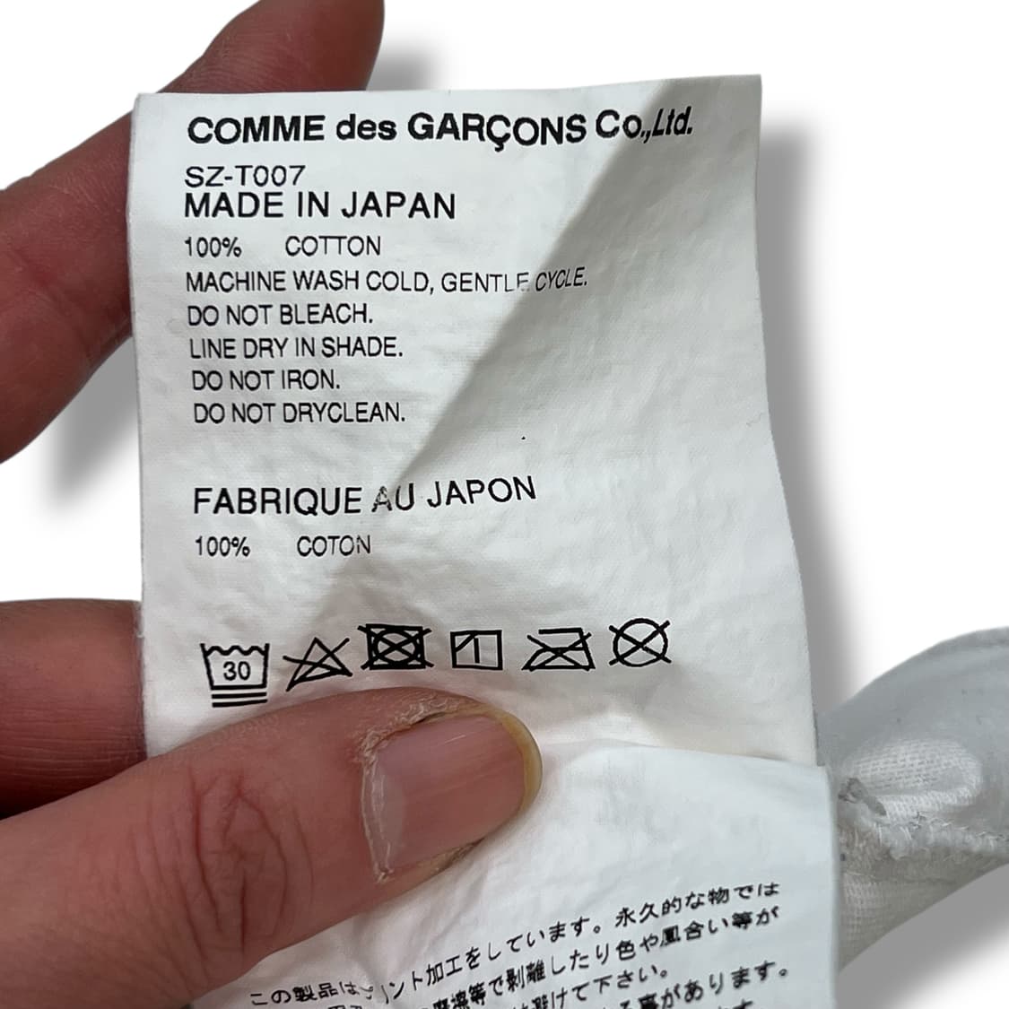 CDG 꼼데가르송 롱슬리브 r2125 상품이미지6