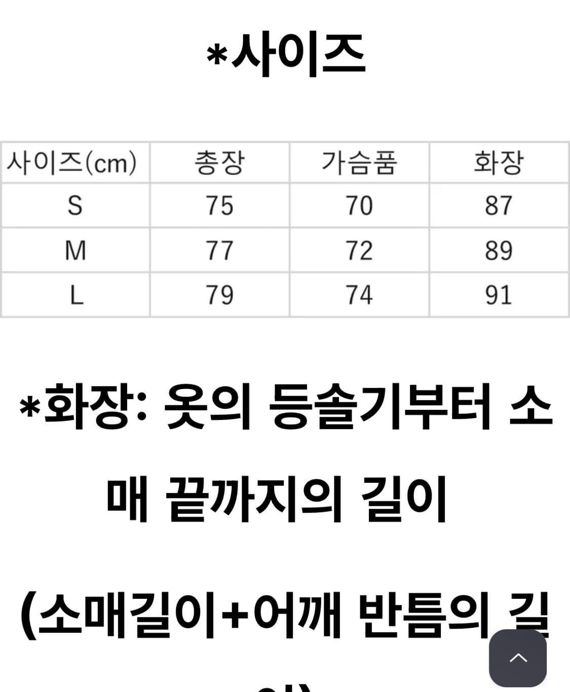 프릭스스토어 레벨7 s사이즈 상품이미지9
