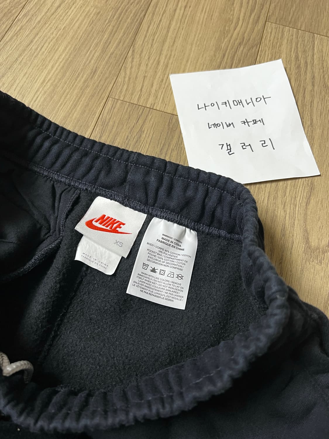 [XS] 나이키 × 스투시 NRG ZR 플리스 팬츠 블랙 상품이미지9