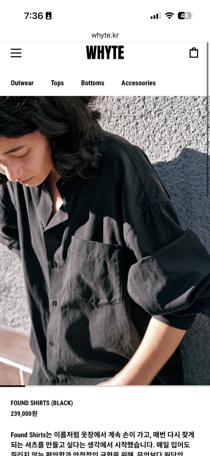 whyte found shirt m사이즈 상품이미지1