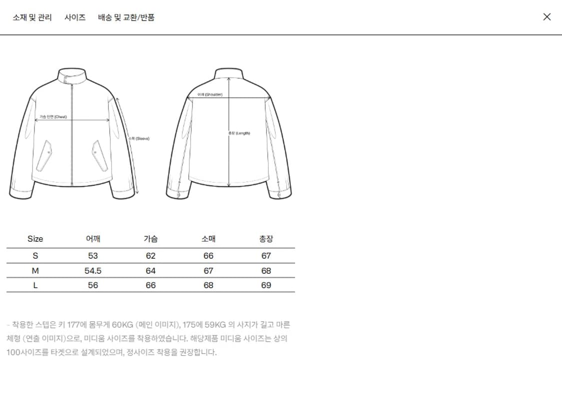 이얼즈어고 마원 리버시블 플라이트 자켓 L 상품이미지2