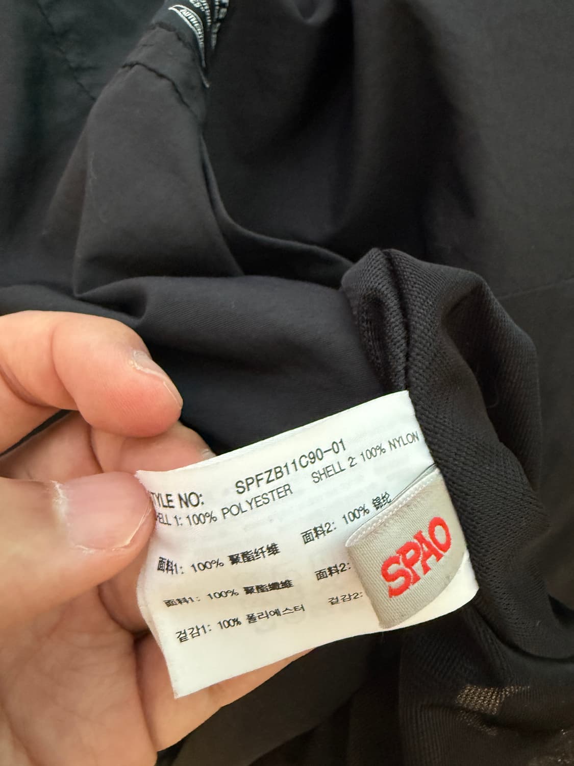 스파오 리버시블 집업 점퍼(m) 상품이미지6
