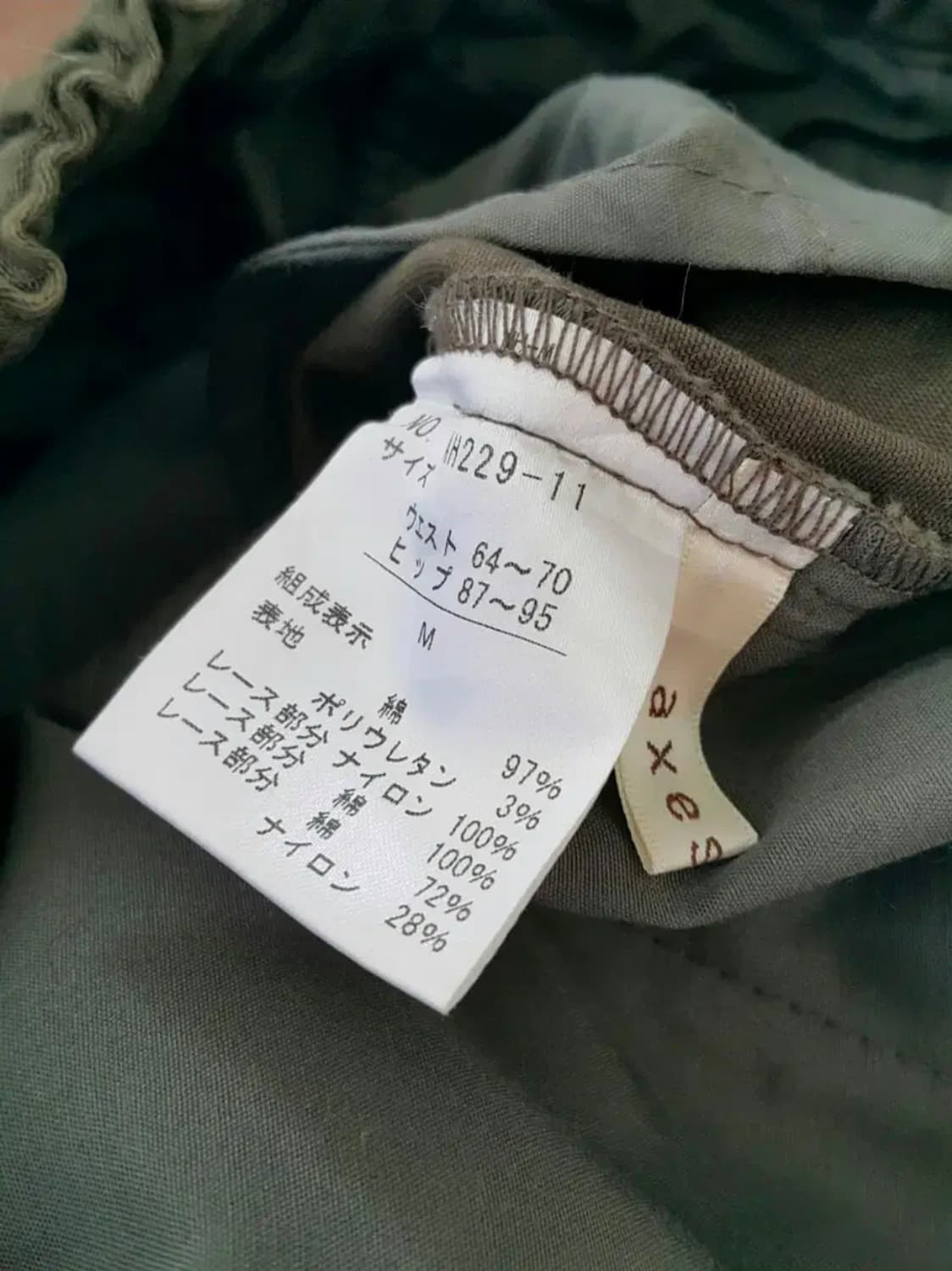 일본빈티지 새제품 axes femme 카키 레이스 바지 상품이미지10