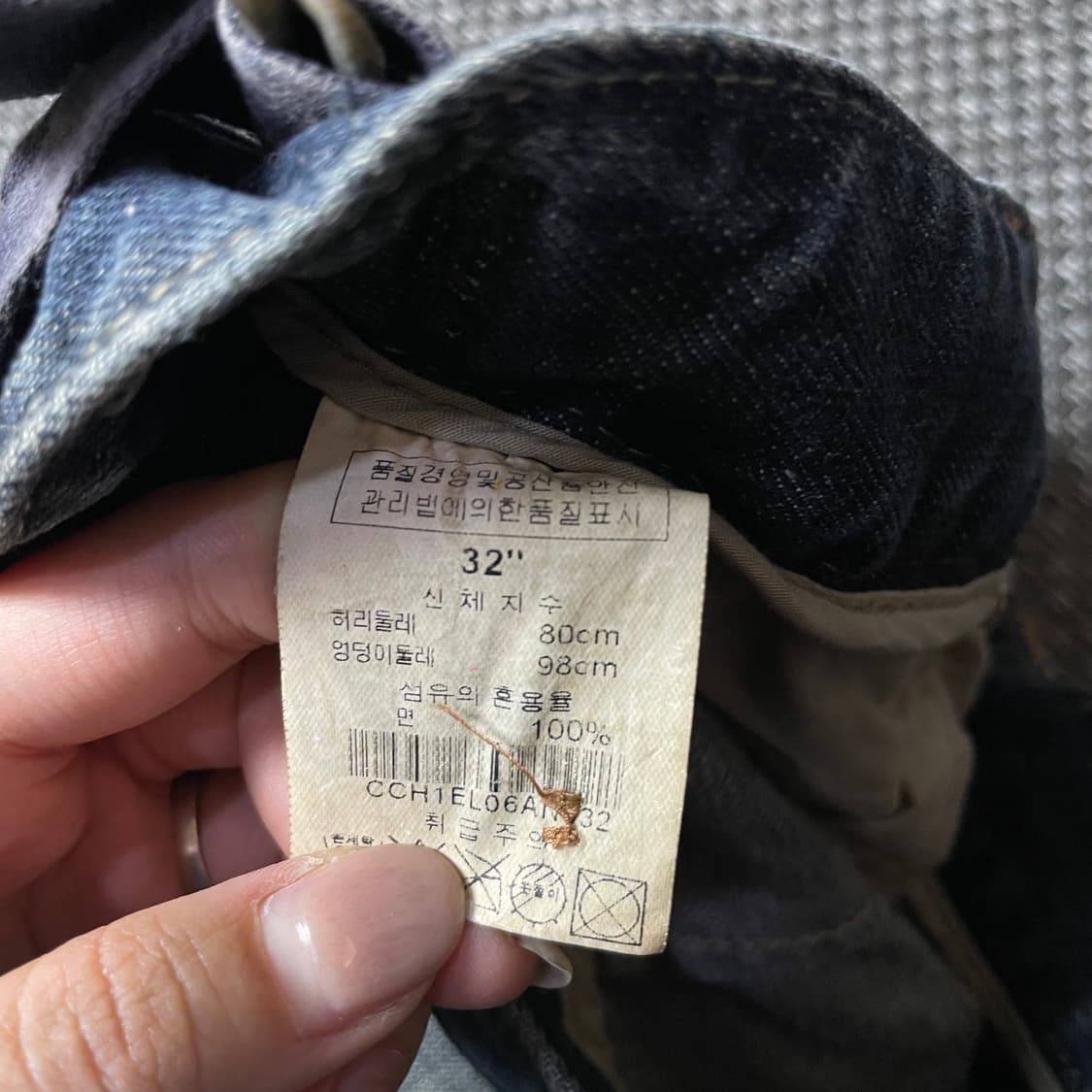 (32) CONUS 그레이블루 카고 워싱 데님 팬츠 상품이미지9