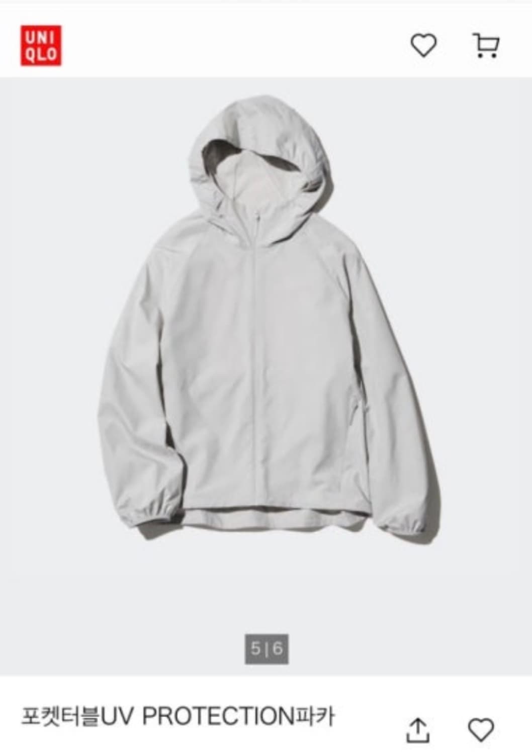 포켓터블UV PROTECTION파카 상품이미지1