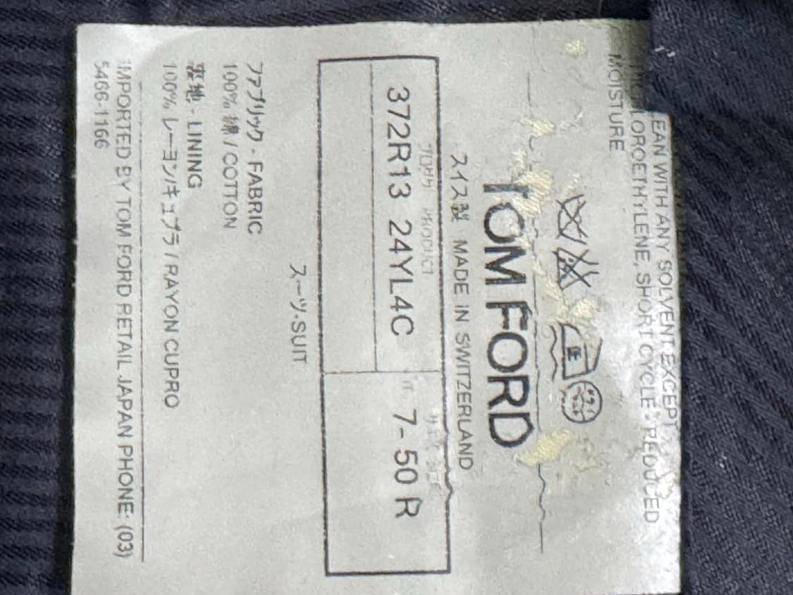 톰포드 수트 상품이미지4