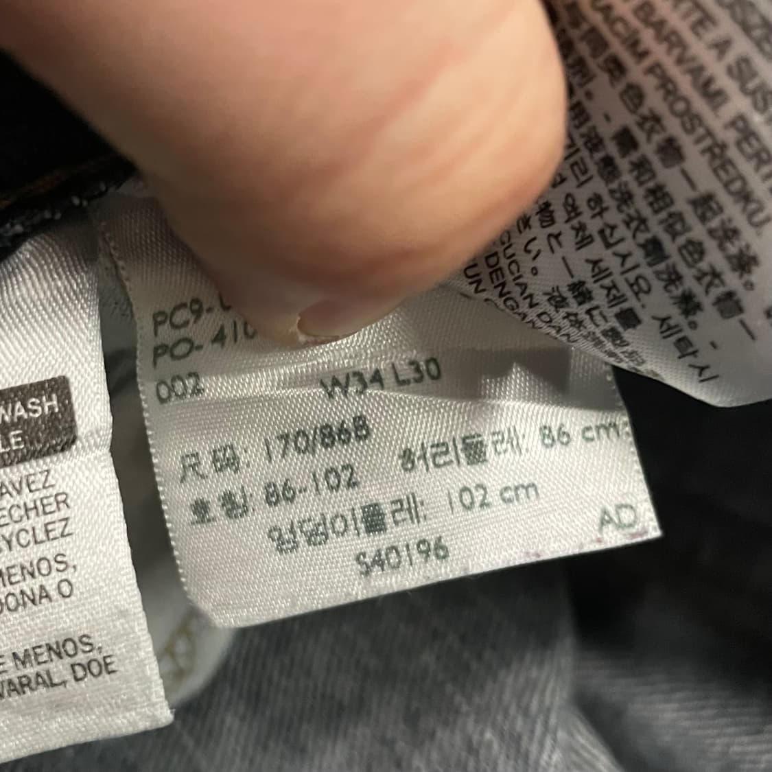 리바이스569 루즈핏 데님 팬츠 (36“) 상품이미지5