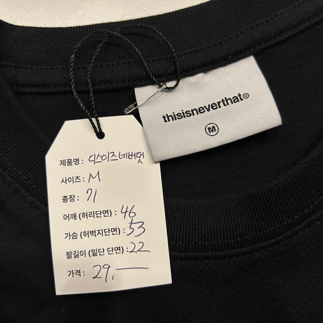 [M] 디스이즈네버댓 기본 로고 반팔 티셔츠 블랙 A0158 상품이미지5