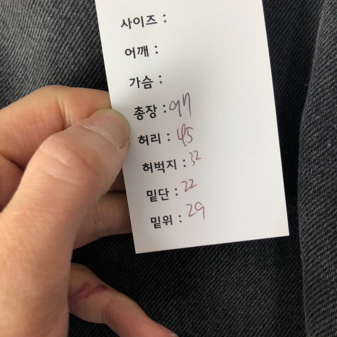 리바이스 505 흑청 데님팬츠  상품이미지7