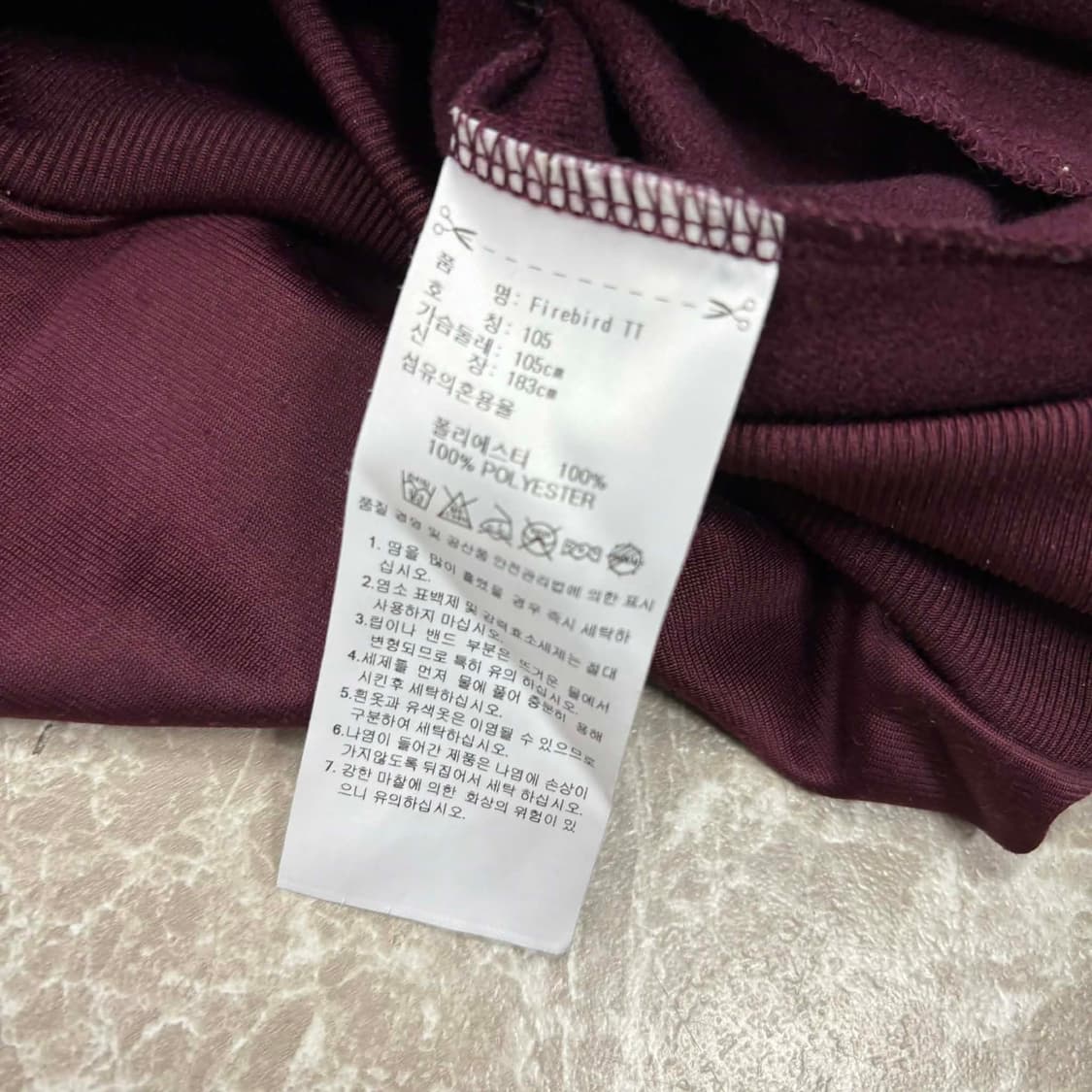 아디다스 구파이어버드 마룬 버건디 대장급 트랙탑 희귀져지(105) 상품이미지8