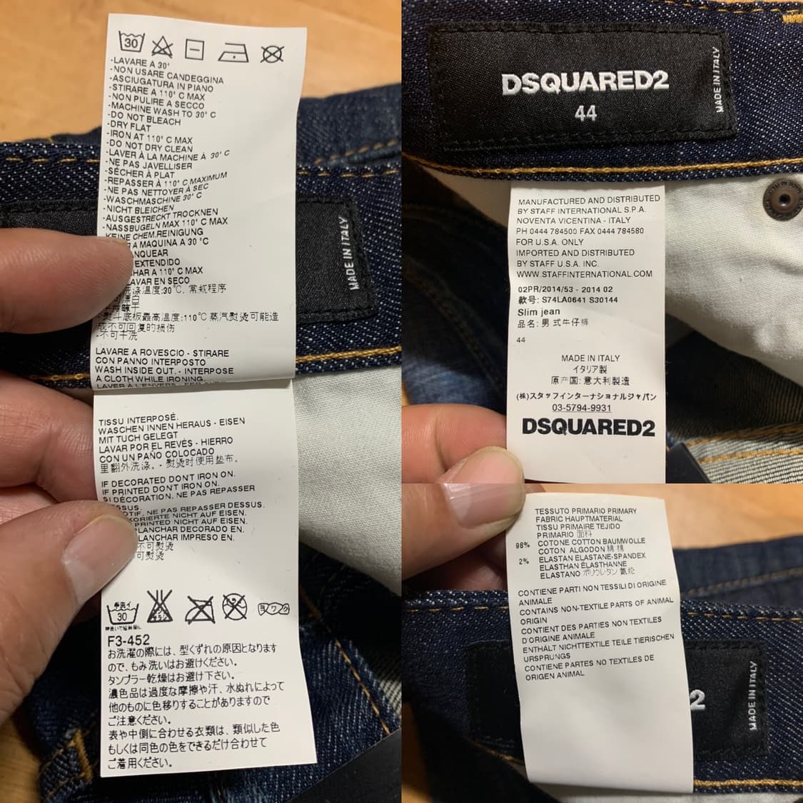 디스퀘어드 14/FW 루키 11  슬림 핏 데님(44 사이즈) 상품이미지7