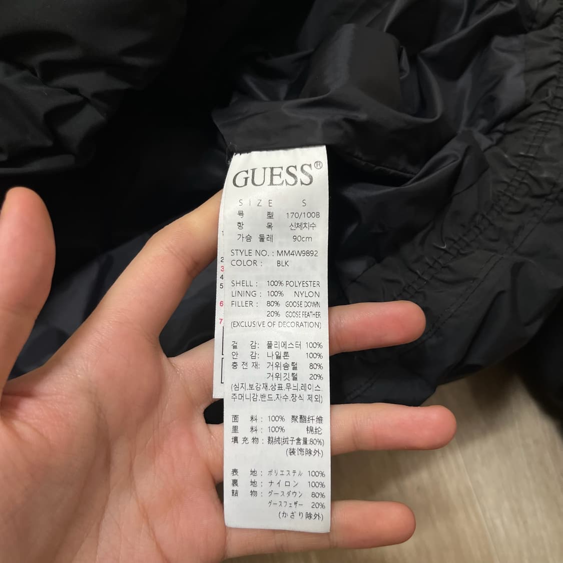 게스 와펜 구스다운 푸퍼 숏패딩 S/90  상품이미지6