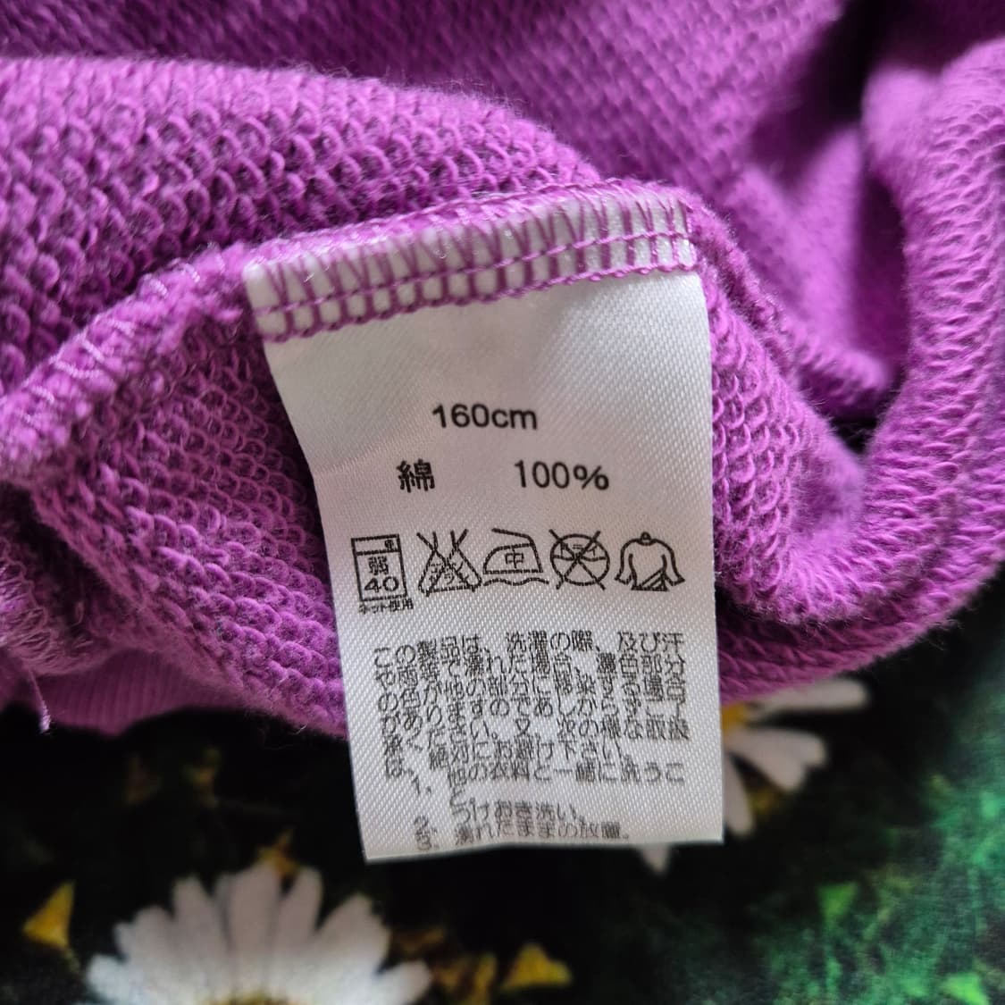 일본 vanavana 바나바나 후드티 160 사이즈 새상품 상품이미지5