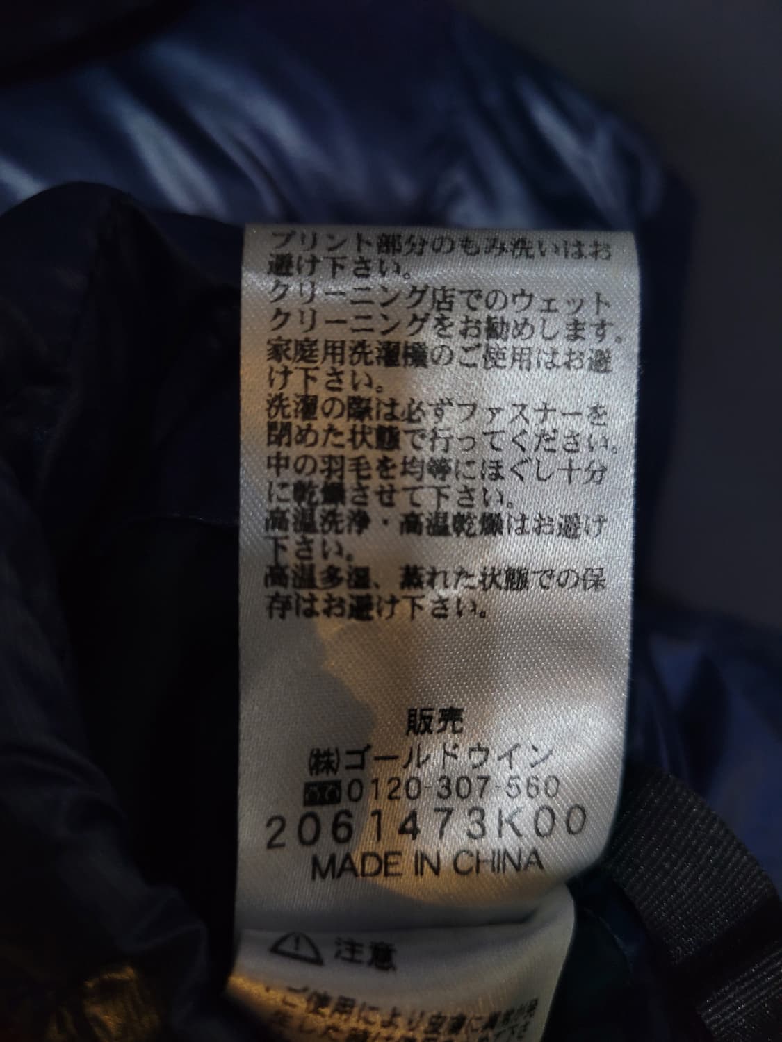 HELLY HANSEN 헬리한센 다운 패딩 베스트 상품이미지7