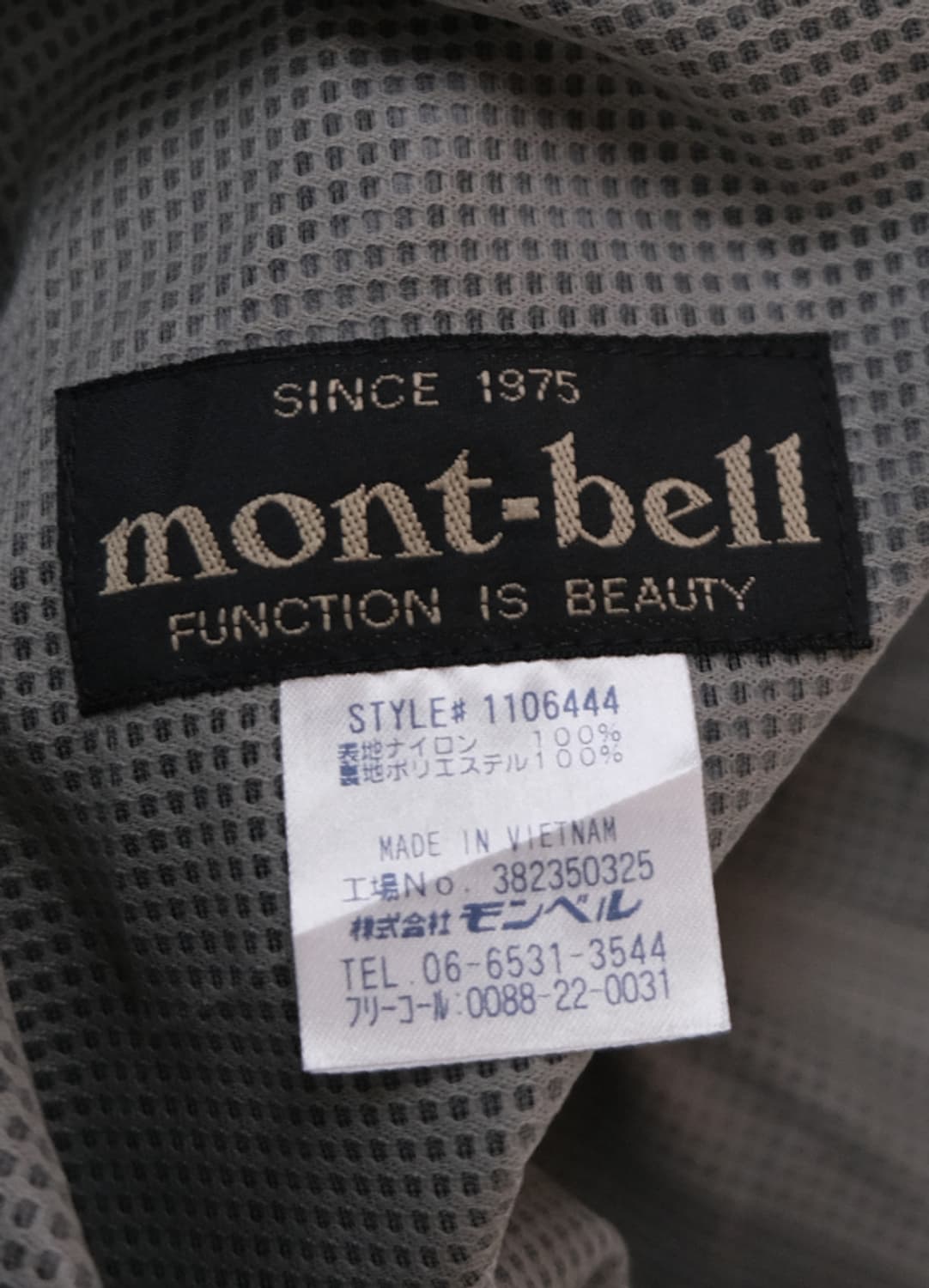 MONT-BELL [XL] 상품이미지5