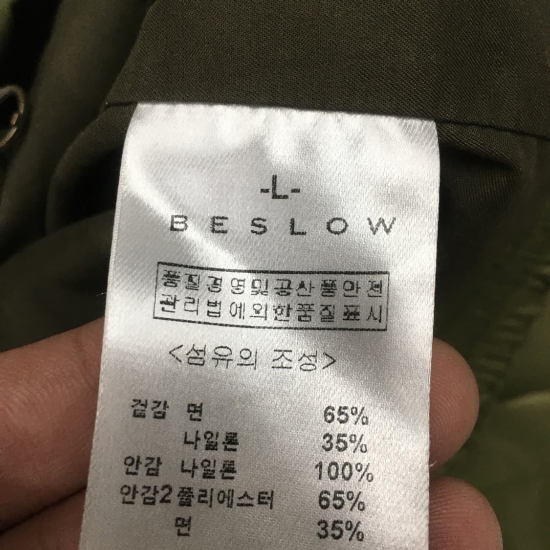 비슬로우 항공점퍼 DD15 상품이미지3