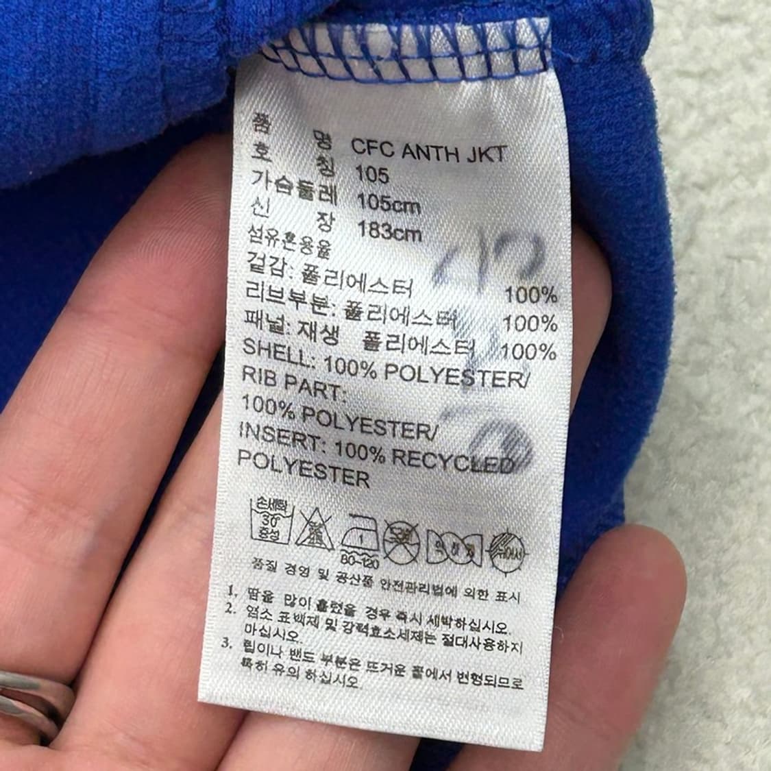 아디다스 첼시 트랙탑 져지 블루 105 상품이미지8