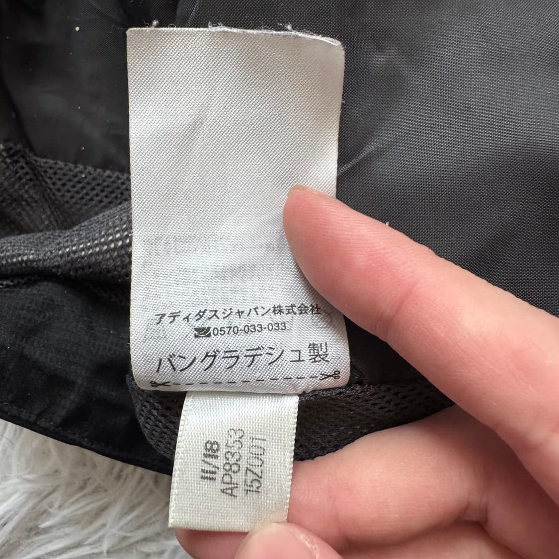 ADIDAS 일본빈티지 나일론바람막이 아디다스 빈티지바람막이 XL 104 상품이미지9