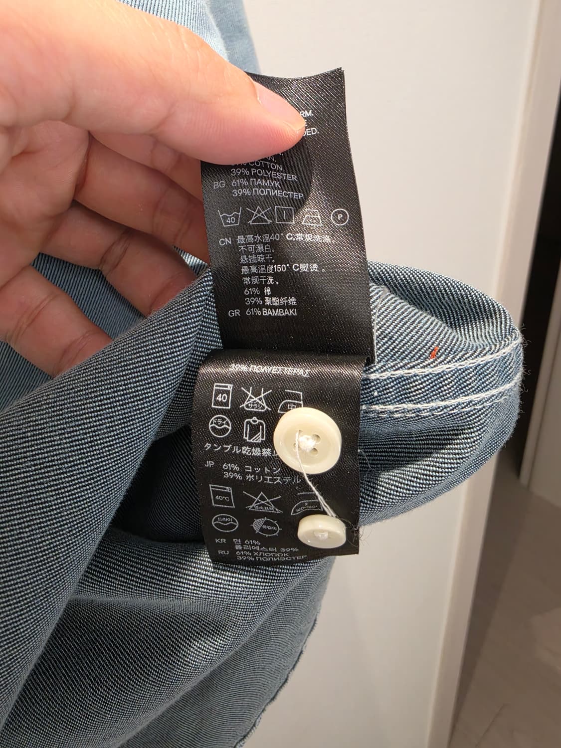 H&M 에이치엔앰 데님 셔츠  상품이미지5