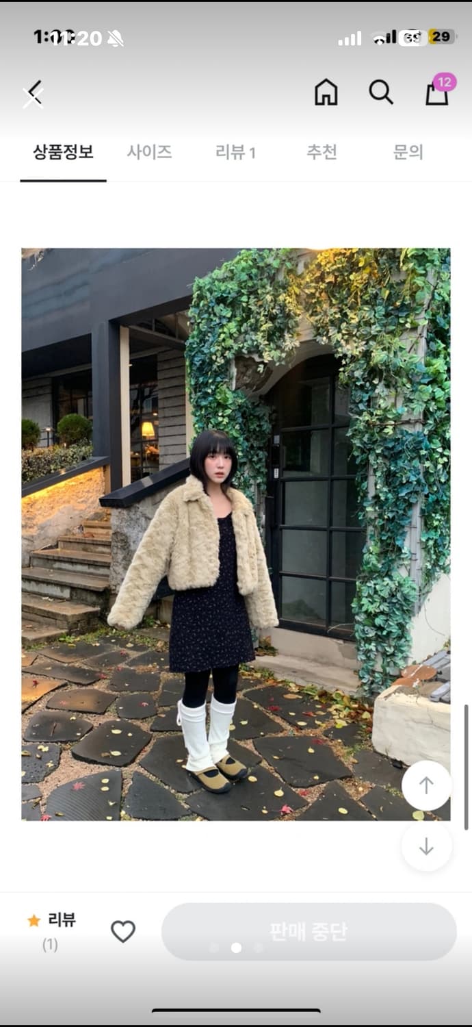 푸들크롭 퍼자켓 베이지 에이블리 지그재그 상품이미지2