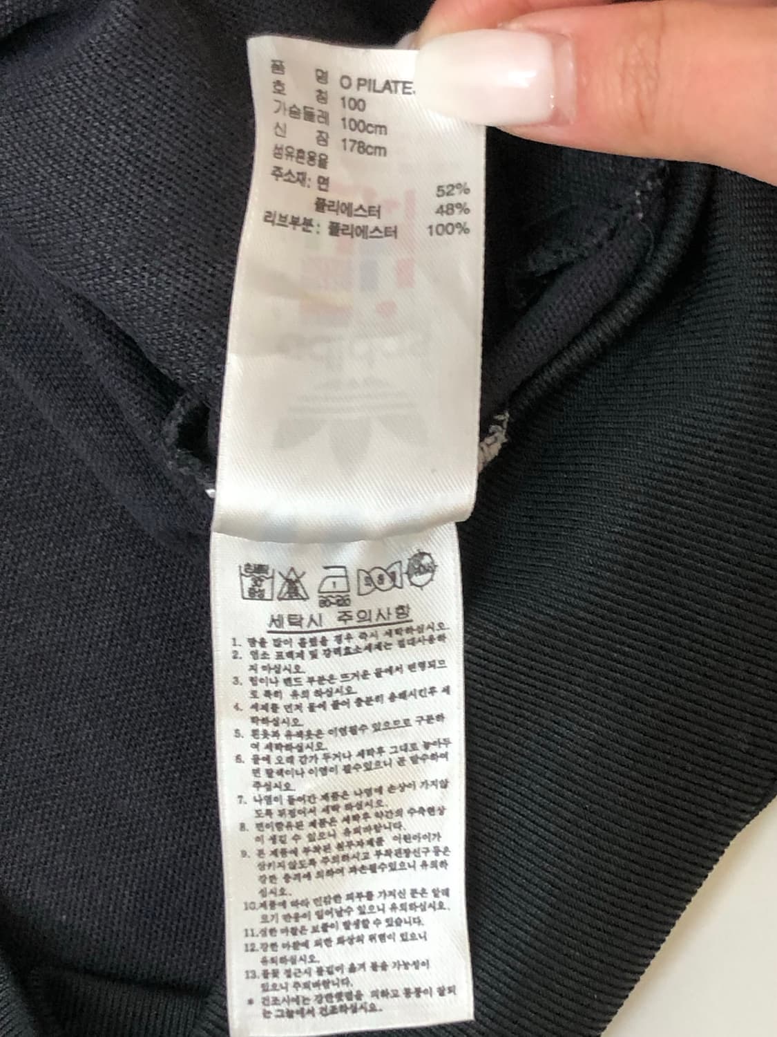 Adidas 아디다스 올란도 트랙탑 져지  상품이미지9