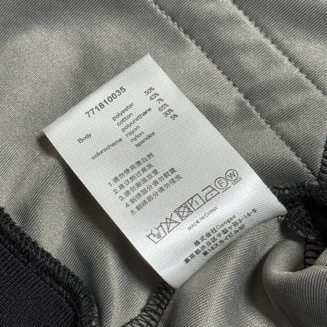 andwang 앤드왕 크롭 트랙 져지 자켓 상품이미지6