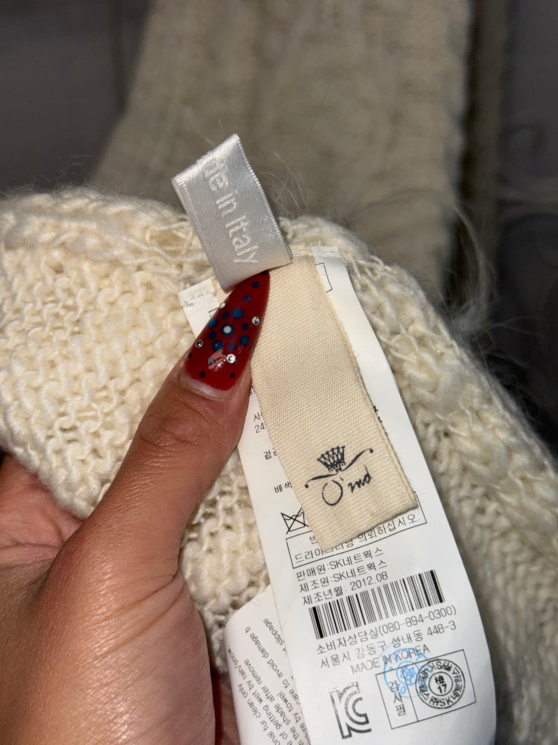 O’2ND ivory wool&mohair lama fur muffler 상품이미지4