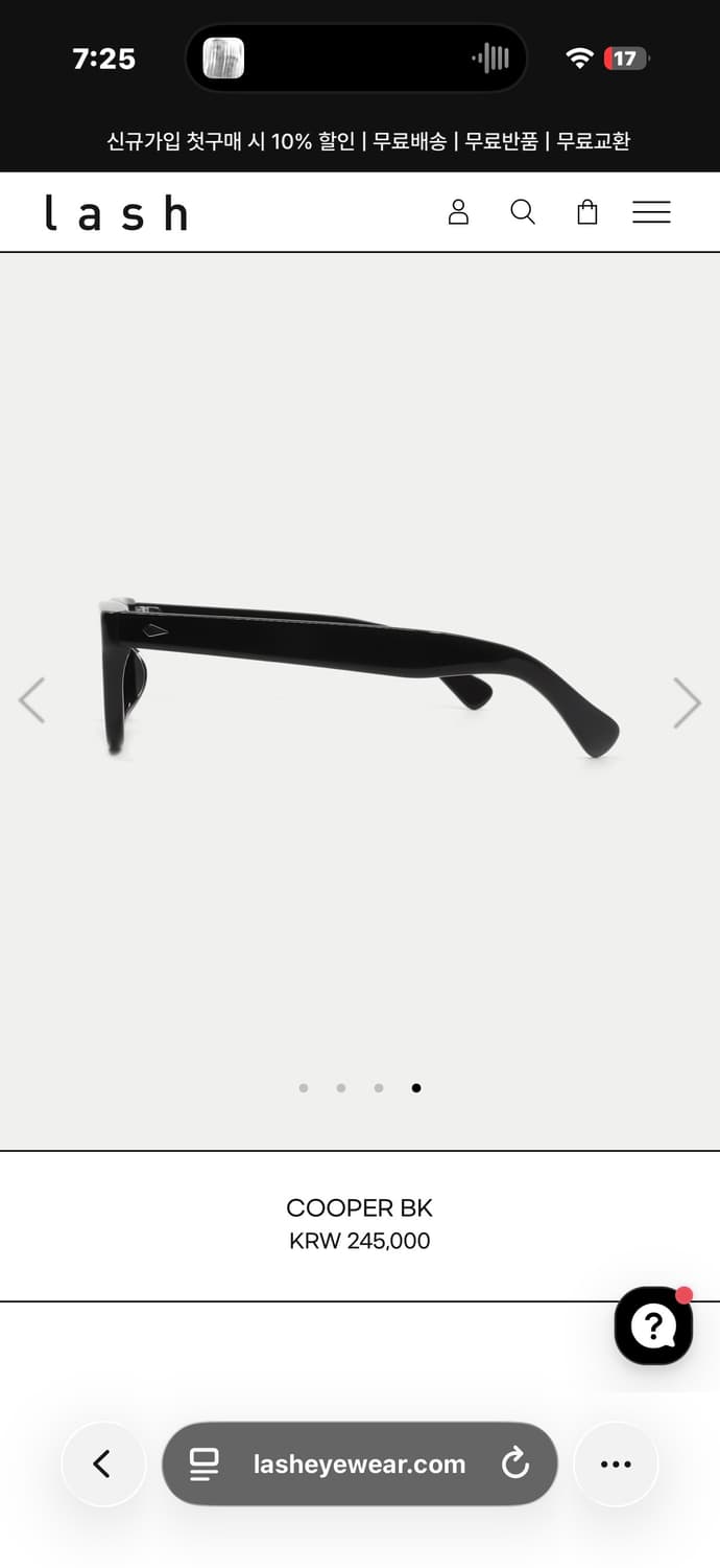 래쉬 아이웨어 쿠퍼 안경 ( lash cooper ) 상품이미지8