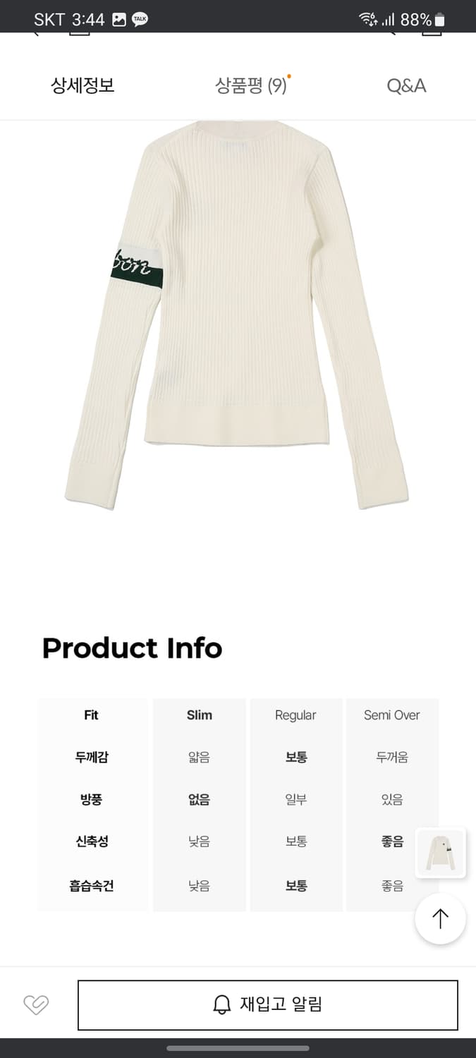 말본 골프 골지 니트 상품이미지7