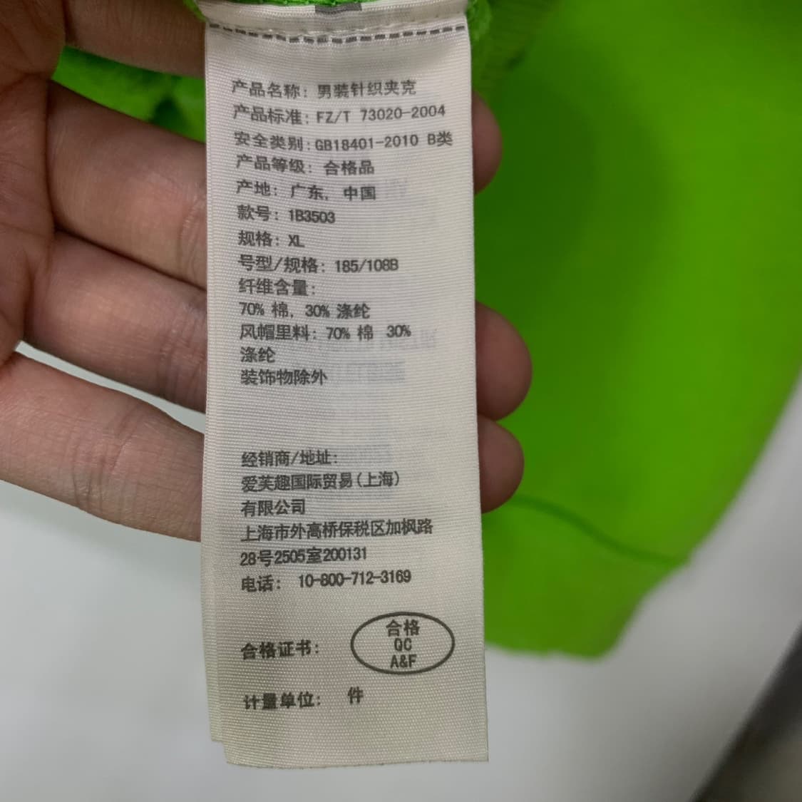 아베크롬비 후드 집업 상품이미지4