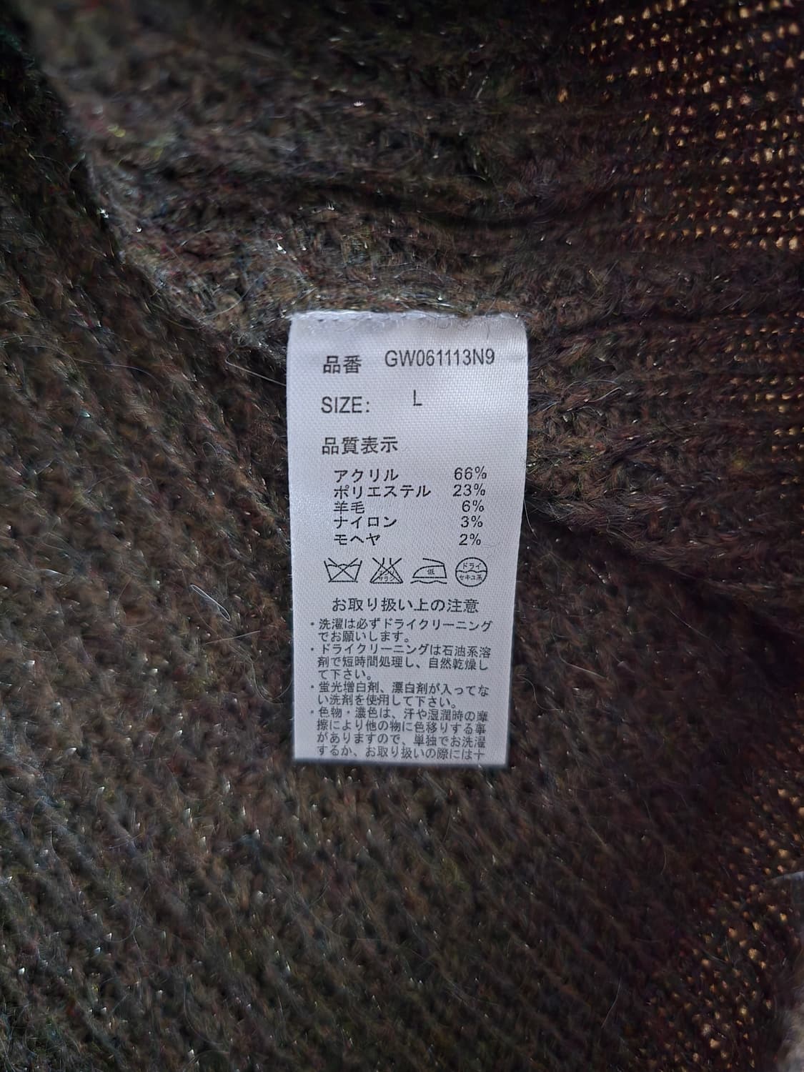 GLOBAL WORK 펄 카키 니트 상품이미지8