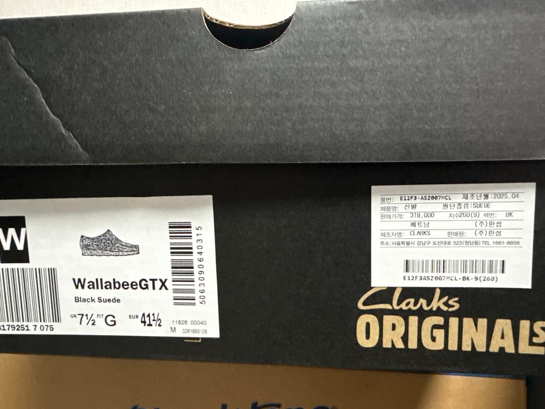 클락스 왈라비 gtx 블랙 스웨이드 260 상품이미지9