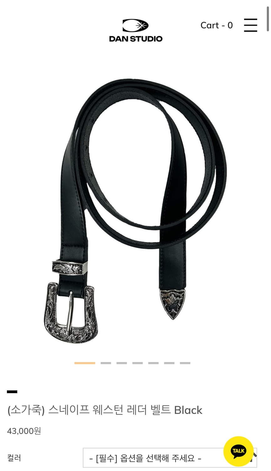 단스튜디오 소가죽 벨트 상품이미지1