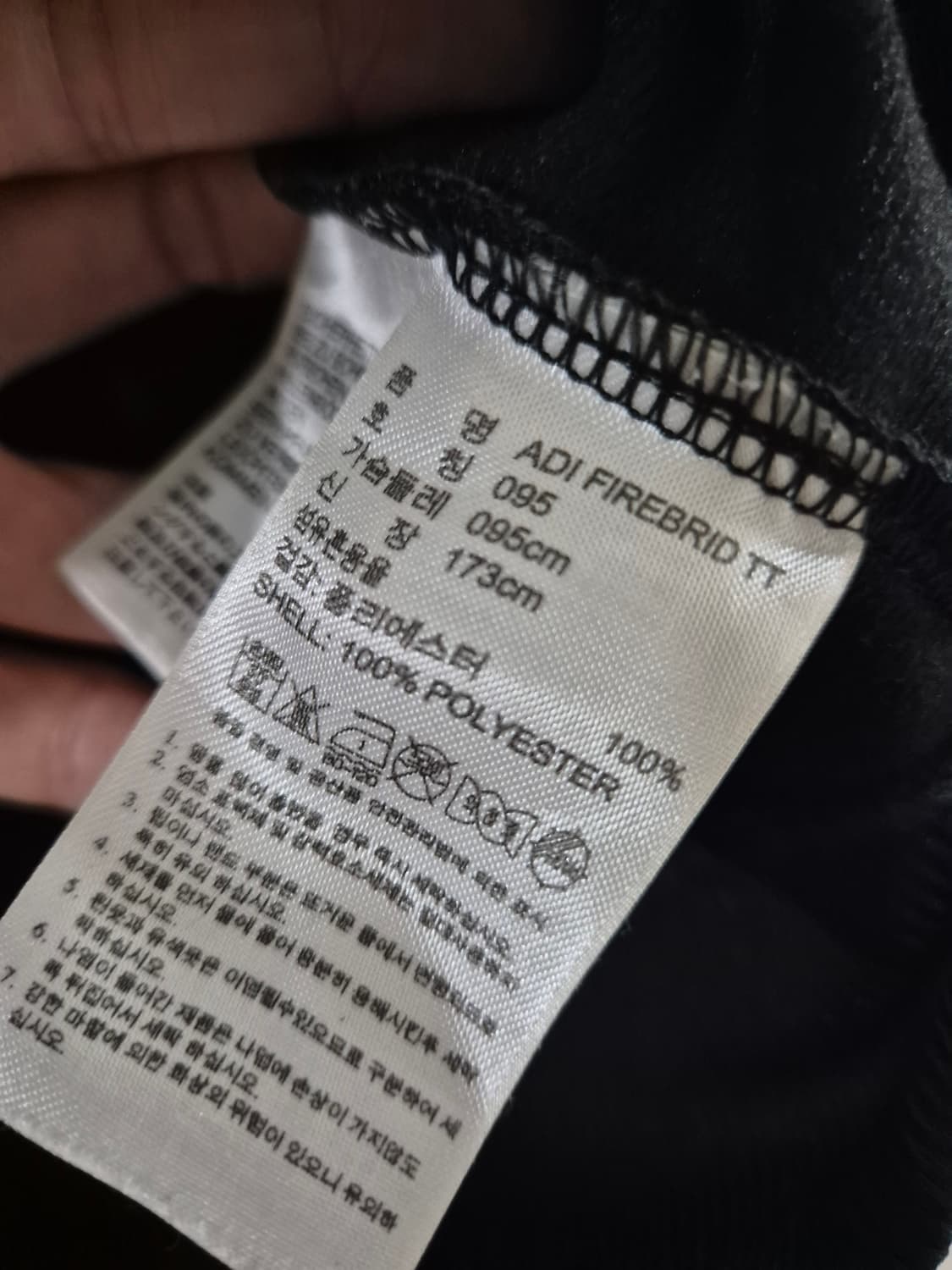 [95~100]아디다스 빈티지 y2k 파이어버드 트랙탑 져지자켓 상품이미지5