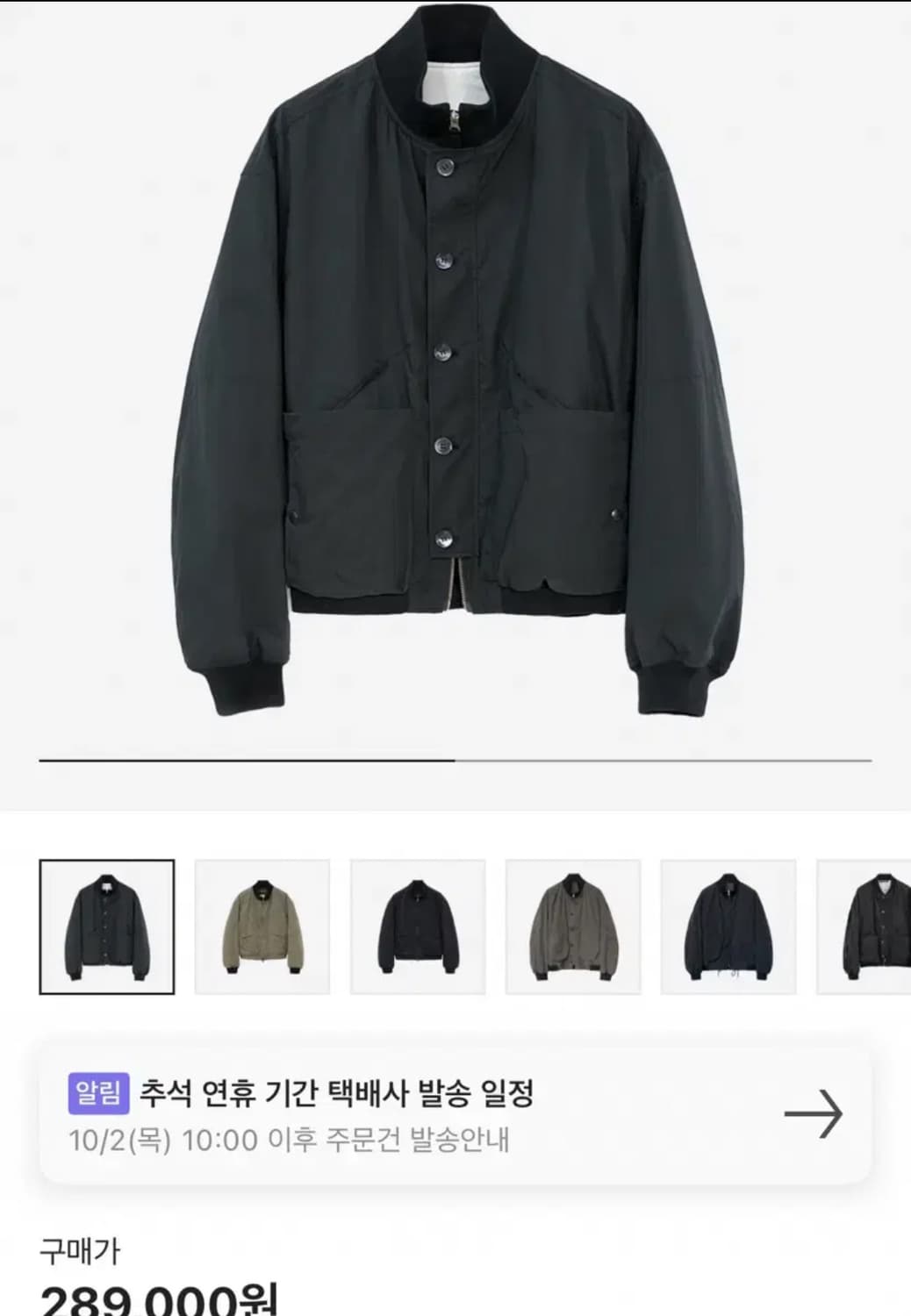 [3] 폴리테루 탱커 워시드 블랙  상품이미지1