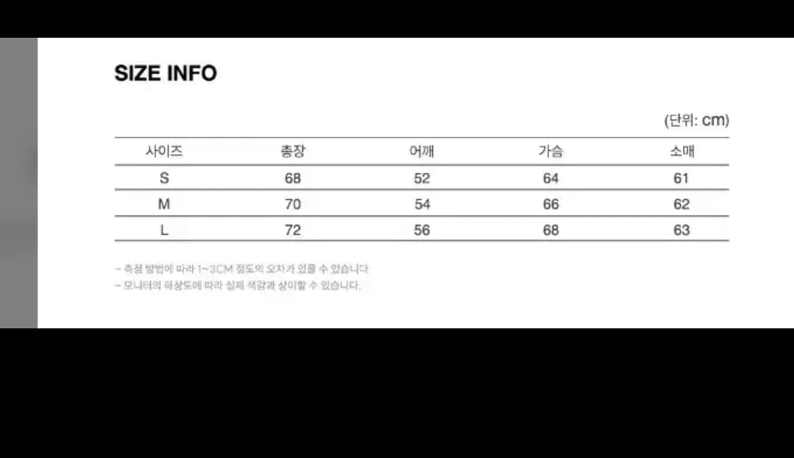 아웃스탠딩 카모플리스 자켓 상품이미지2