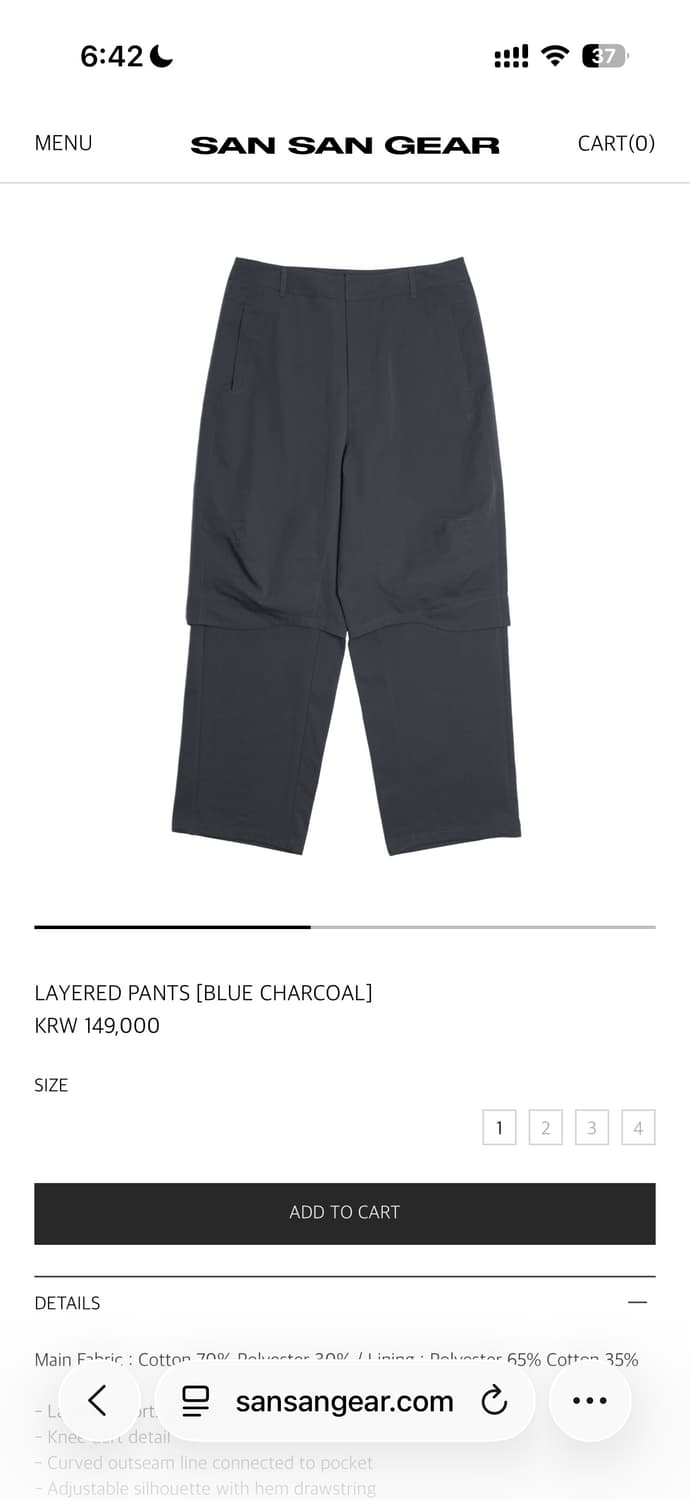 LAYERED PANTS 산산기어 레이어드 팬츠 상품이미지2