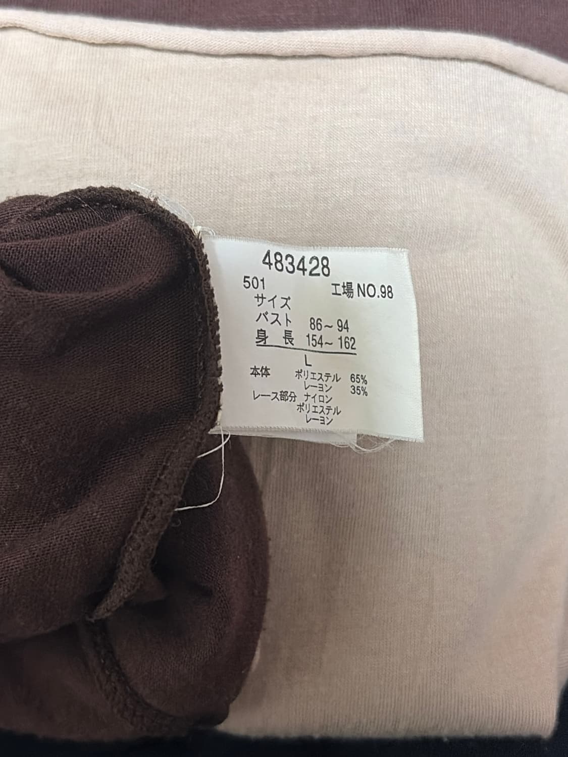 레이스 나시탑 레이어드 빈티지 슬리브리스 상품이미지5