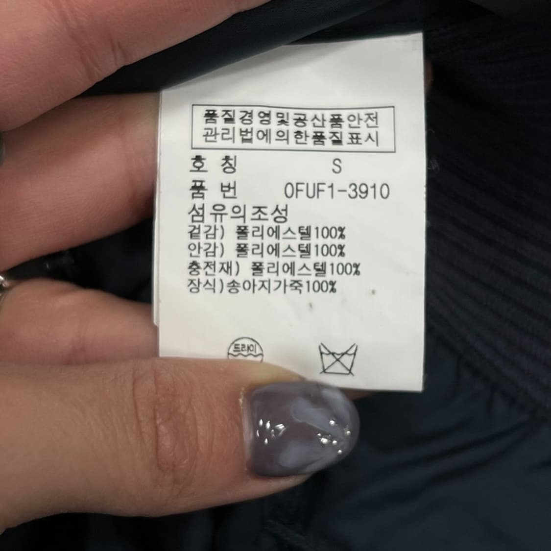 랄프로렌 퀄팅 베스트 v0887 상품이미지8