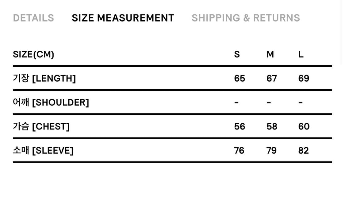 애프터프레이 피셔맨 니트 네이비 S 상품이미지2